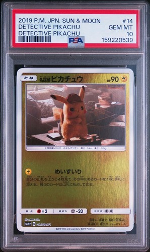 Pokemon japanese detective - japanese,