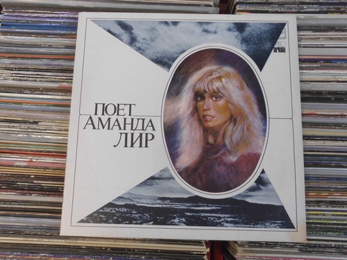Amanda lear russia melodia - lear,
