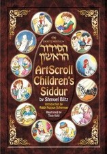 Artscroll Childrens Siddur (ArtScroll Youth) von Blitz,... | Buch | Zustand gut