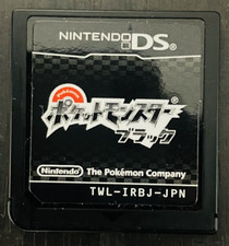 Pokemon Schwarz Nintendo DS