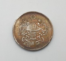 China 1926 Phoenix & Dragon