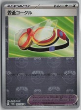 Pokemon Karte Safety Goggles