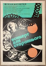 A poster for the German film