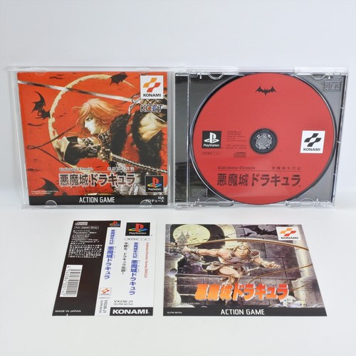 Ps1 castlevania chronicle - castlevania,