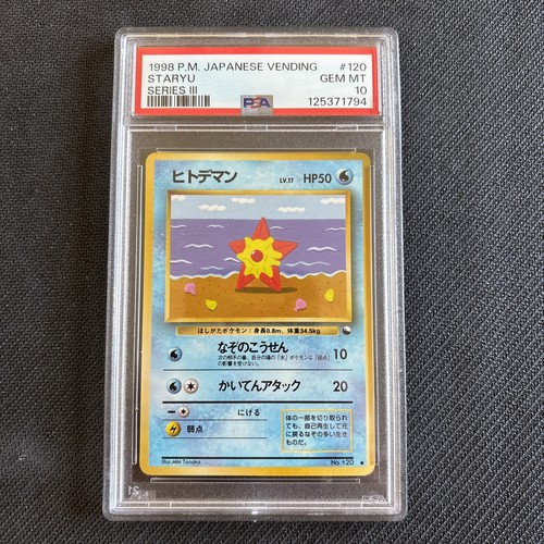 1998 pokemon japanese vending - 1998,