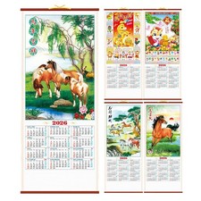 Chinesischer Wandkalender 2026