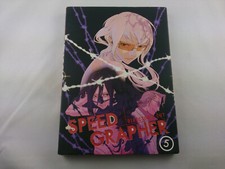 Speed Grapher Directors Cut Vol 5 DVD 2006 Film Movie Anime