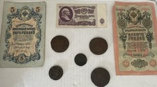 Alte Russische Geldscheine/Münzen (18-20 Jhr.)
