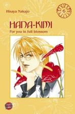 Hana No Kimi - For you in full blossom: Hana-Kimi, ... | Buch | Zustand sehr gut