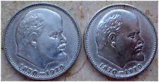 RUSSIA RUSSLAND 2 x 1 Rubel 1970 LENIN TYP 1-2