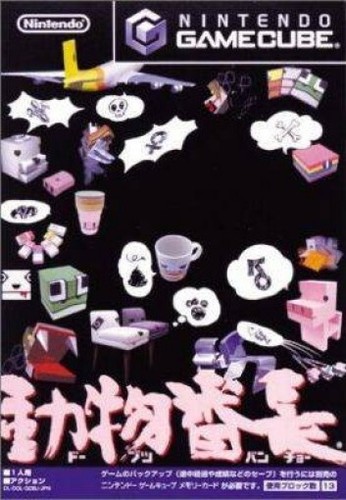 Nintendo gamecube doubutsu - nintendo,
