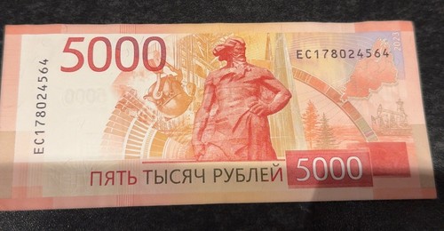 5000 rubel rußland - 5000,