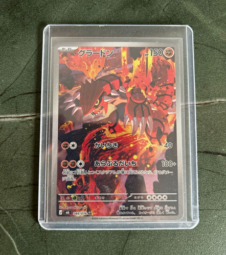 Pokémon tcg groudon 069 062 - groudon, 069/062