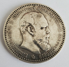 Alte 1 Rubel Silbermünze