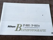 NIKON F-601 F601-M