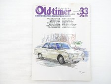 【MG】 R2L Old-Timer/Mg-A