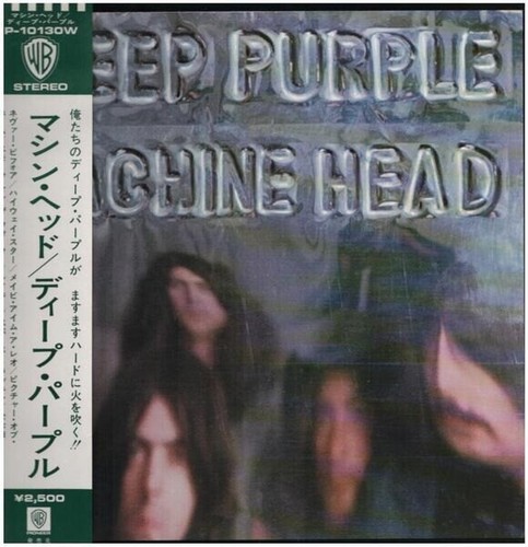 Deep purple machine - lp, head