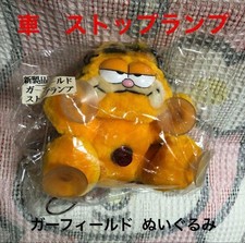DAKIN Garfield Showa Retro