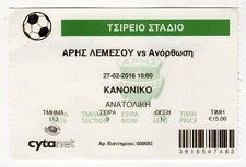 Ticket ZYP Aris FC Limassol - Anorthosis Famagusta 27.02.2016