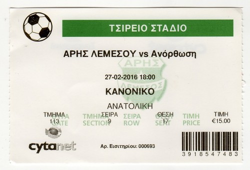 Ticket zyp aris limassol - aris,