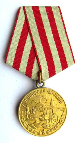 Udssr medaille für die - medaille,