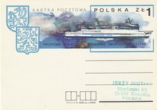 Polen, P 637  "Eisenbahnfähre