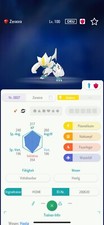 🐑Pokémon Zeraora Shiny