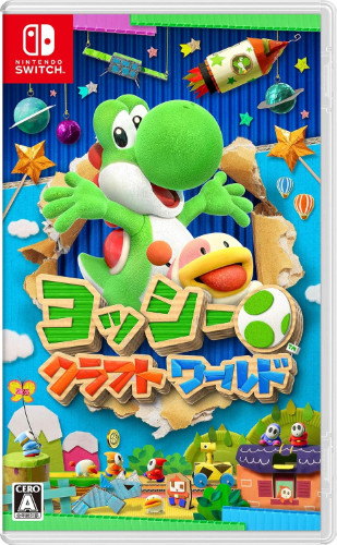 Neu yoshi crafted world - sw, yoshi's