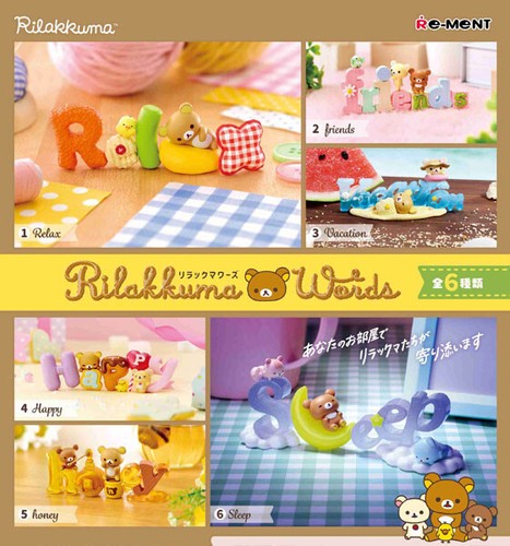 San rilakkuma words - san-x, 1x