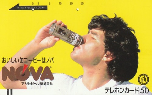 Maradonna/Fußball/Football/Sp