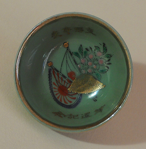 Japanischer militär sake cup - sake,