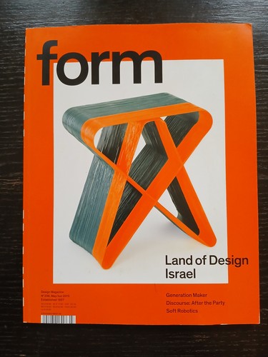 Form 259 6 2015 land - 259, 5/6/2015