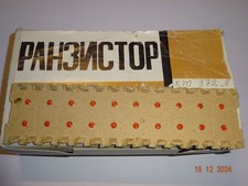 KT372A HF-Leistungstransistor