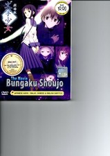 Bungaku Shoujo The Movie Anime