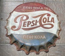 Vintage griechisches großes