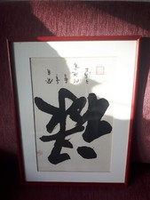 Lu Glück Wohlergehen Malerei