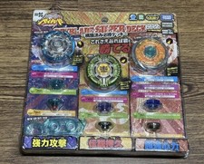 BB-96 Super Deck Set Beyblade