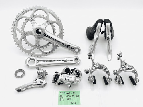 Campagnolo athena 11s - 11s, silber