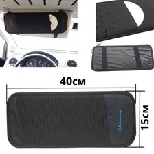 24 CD Auto Sonnenblende