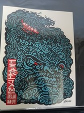 Pearl Jam Poster Auckland 2024