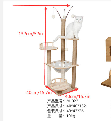 Kratzturm katze 132cm - katze,