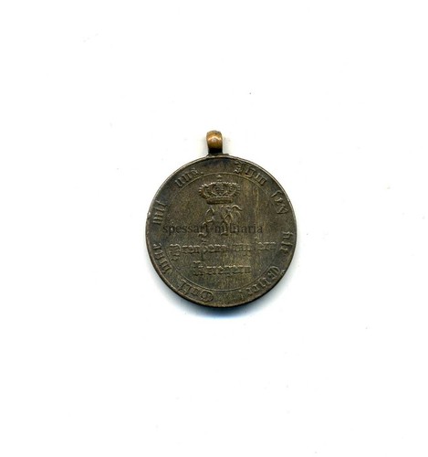 Preussen kriegsdenkmünze - preussen,