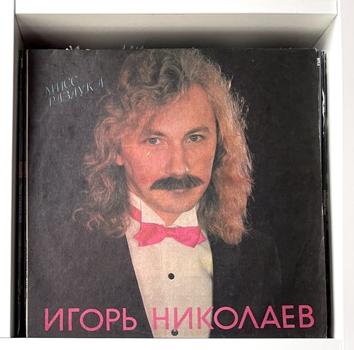 игорь николаев - Игорь,