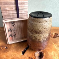 Bushu Matsuyama Brennofen