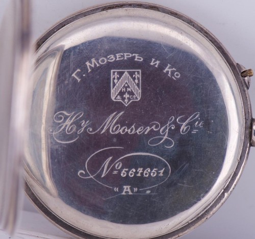 Antike imperial henry - henry, moser