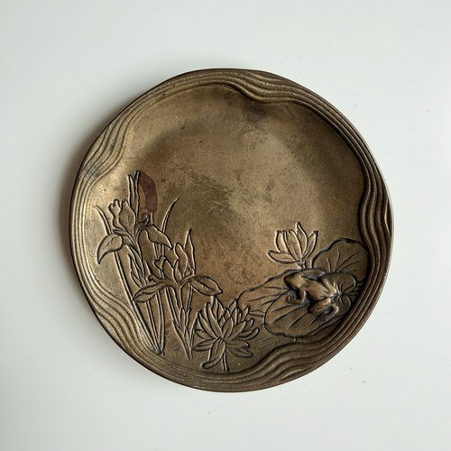Vintage austrian brass dish - vintage,