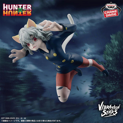 Hunter figur - hunter,