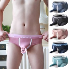 Herren Boxershorts Slip Eis