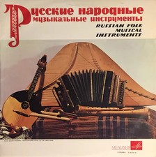 Russian Folk Musical