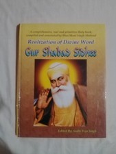 Gur Shabad Sidhee Realization